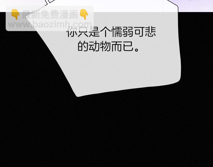 第70夜 罪罚14