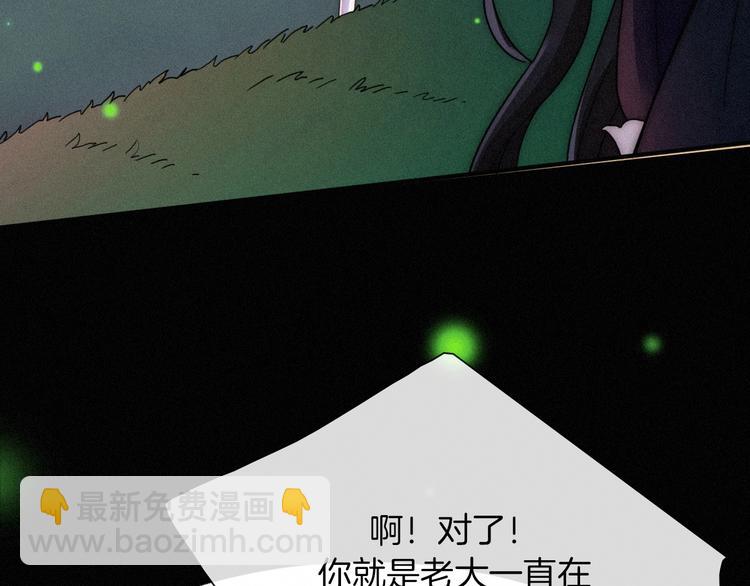 第70夜 罪罚140