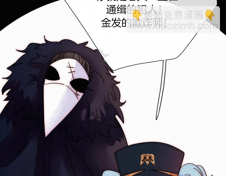 第70夜 罪罚141