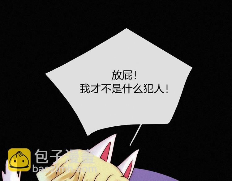 第70夜 罪罚143