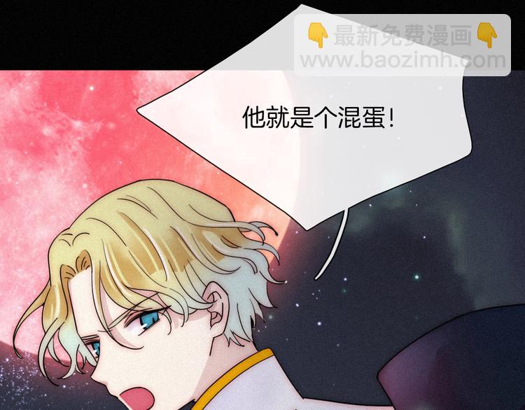 第70夜 罪罚145