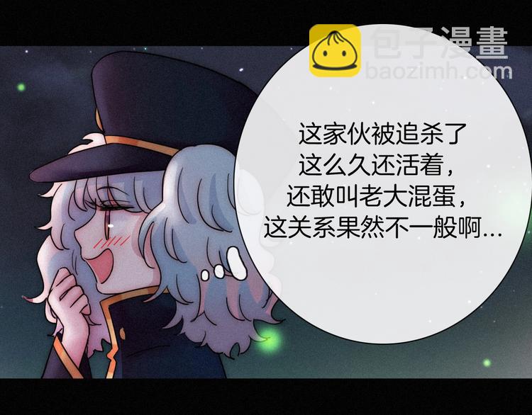 第70夜 罪罚149
