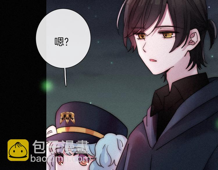 第70夜 罪罚151