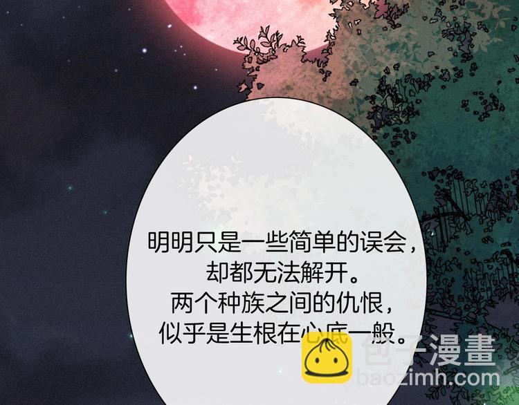 第70夜 罪罚153