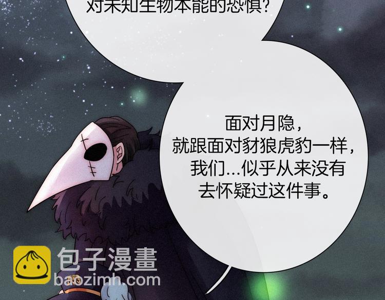 第70夜 罪罚155