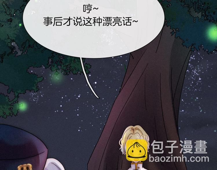 第70夜 罪罚161