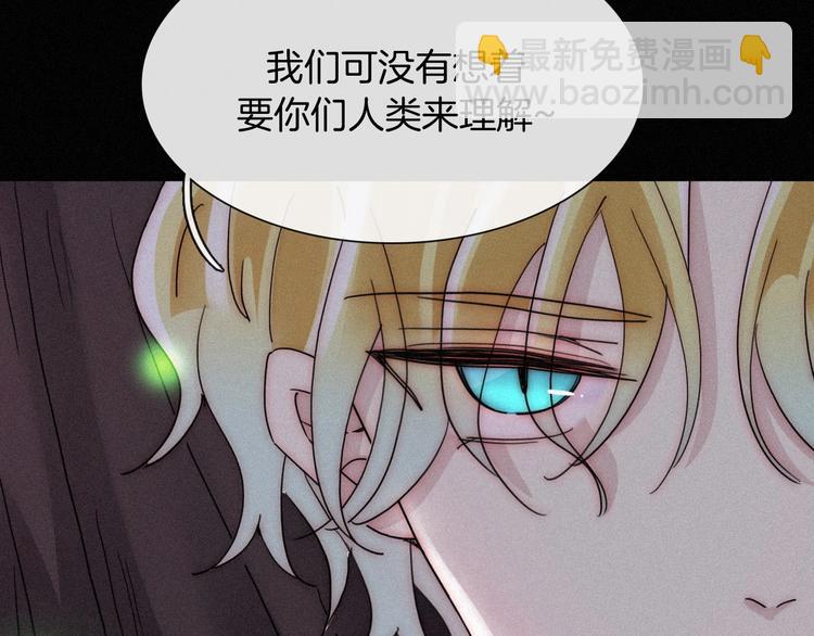第70夜 罪罚163