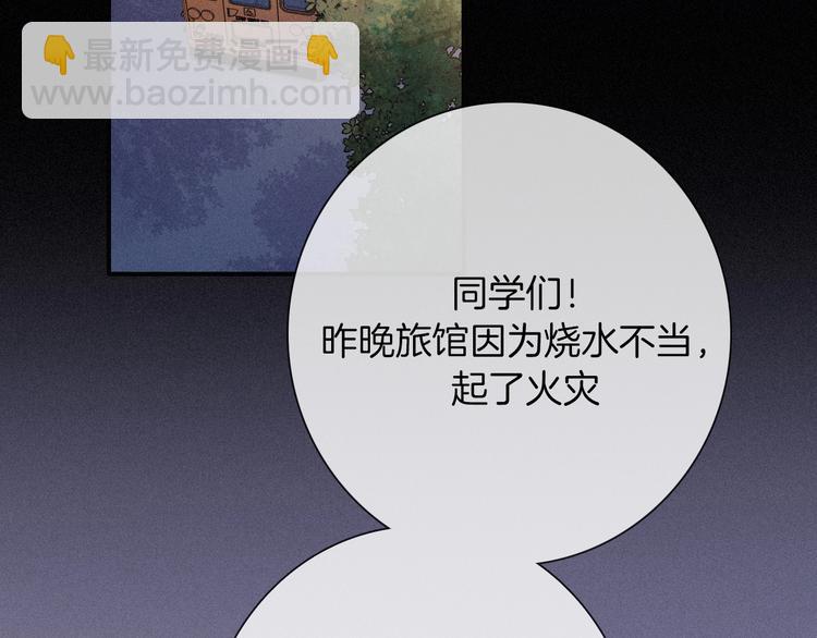 第70夜 罪罚167