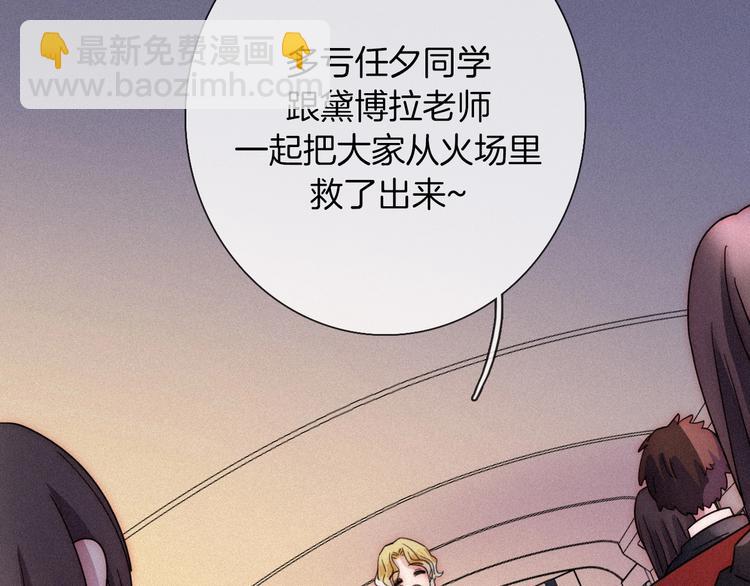 第70夜 罪罚168