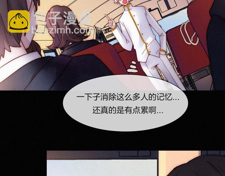 第70夜 罪罚169
