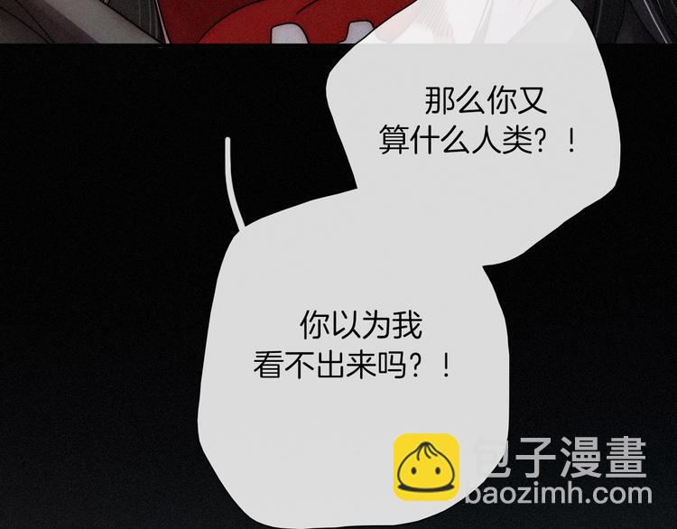 第70夜 罪罚17