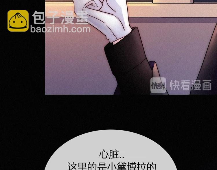 第70夜 罪罚171