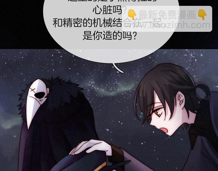 第70夜 罪罚172