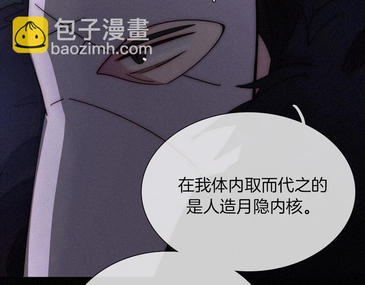 第70夜 罪罚174