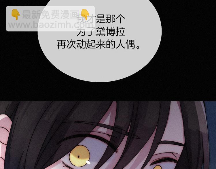 第70夜 罪罚175