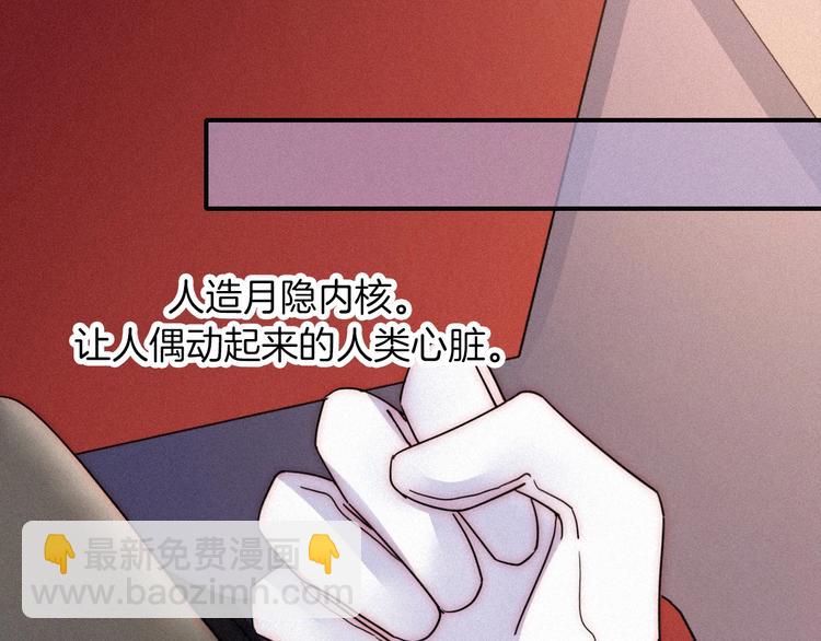 第70夜 罪罚177