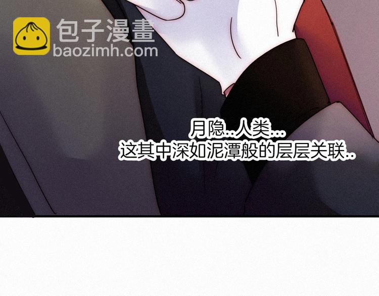 第70夜 罪罚178