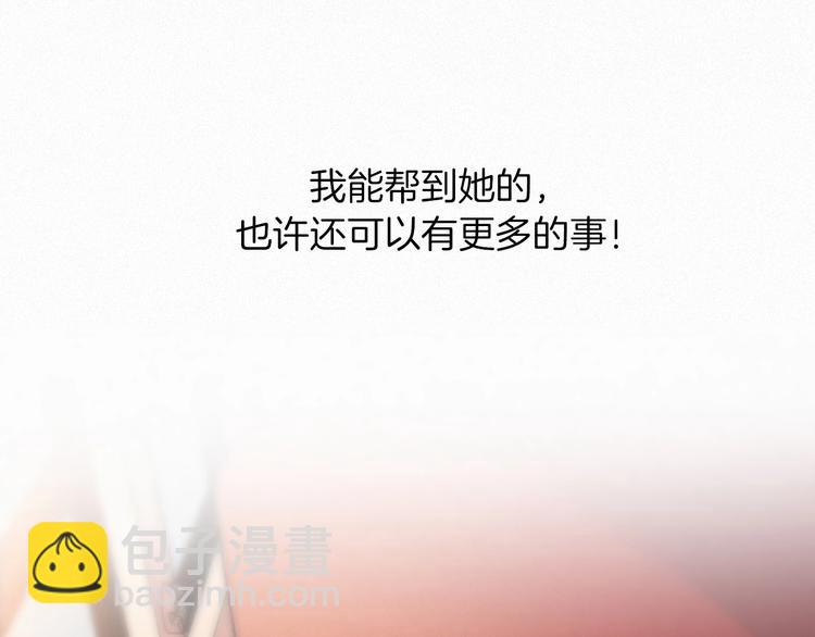 第70夜 罪罚179