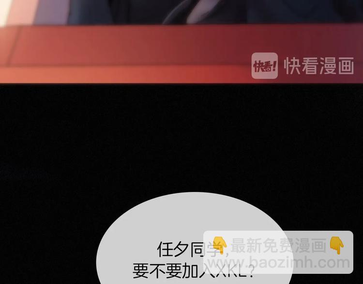 第70夜 罪罚181