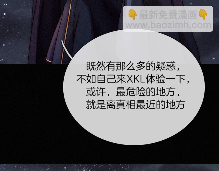 第70夜 罪罚183