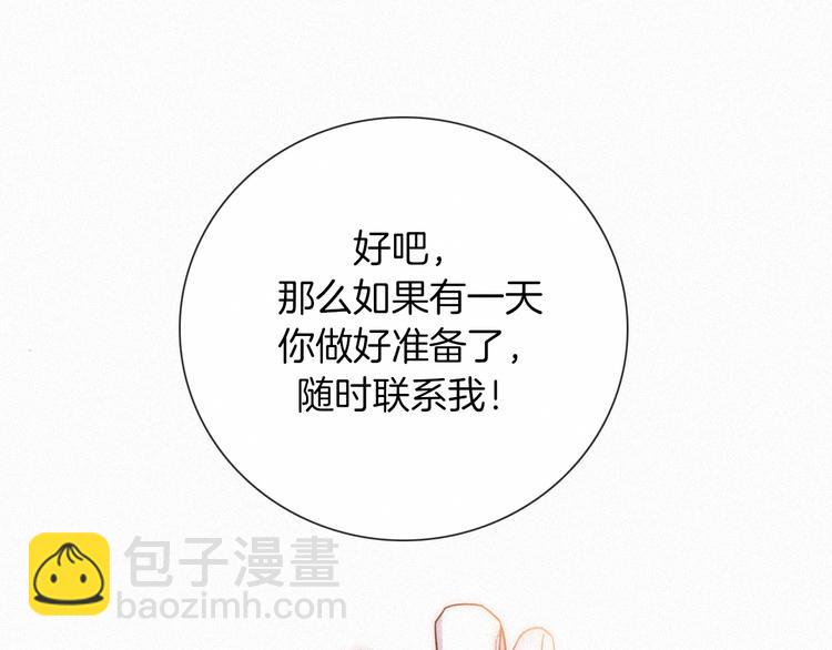 第70夜 罪罚185