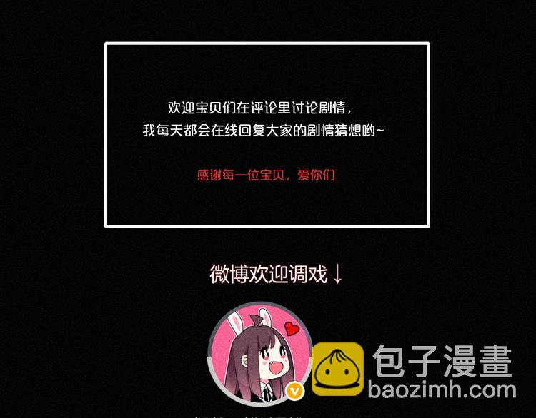第70夜 罪罚189