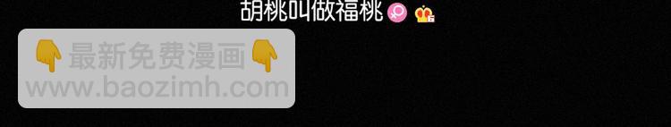 第70夜 罪罚190