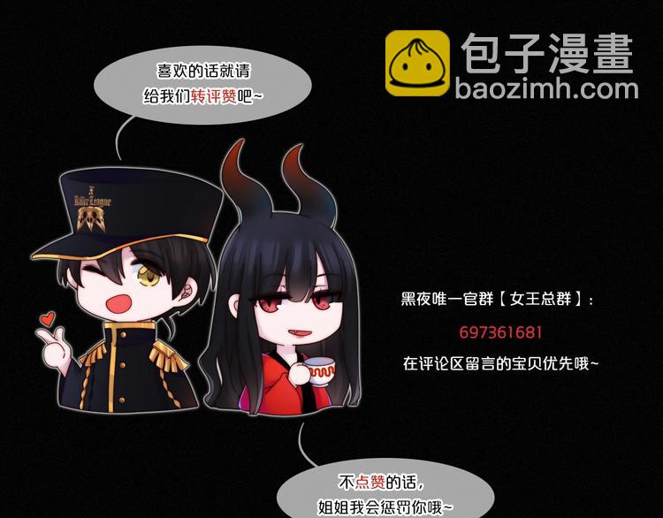 第70夜 罪罚191