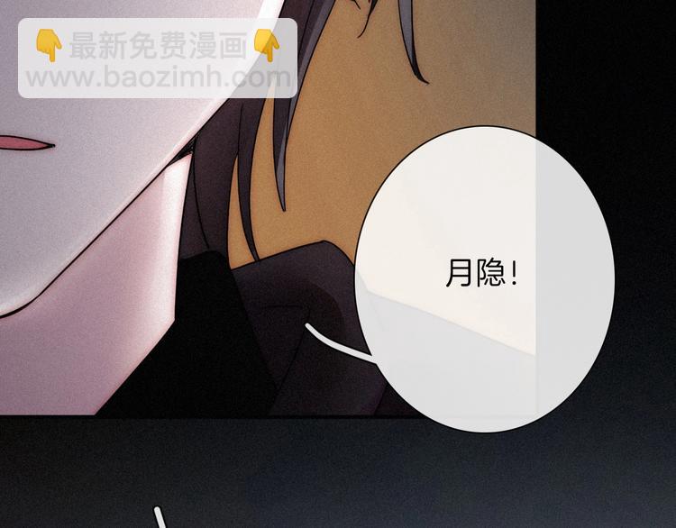 第70夜 罪罚23