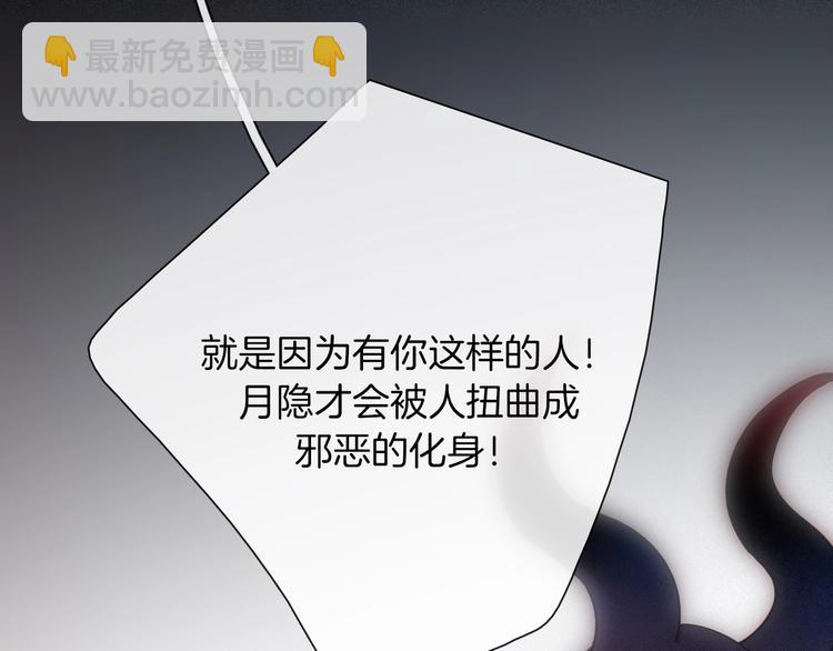 第70夜 罪罚24