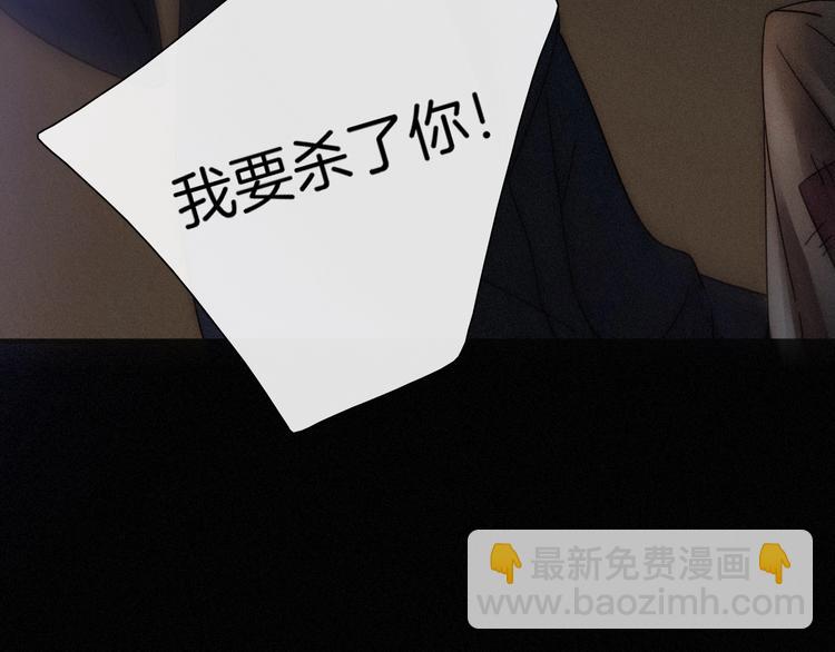 第70夜 罪罚30