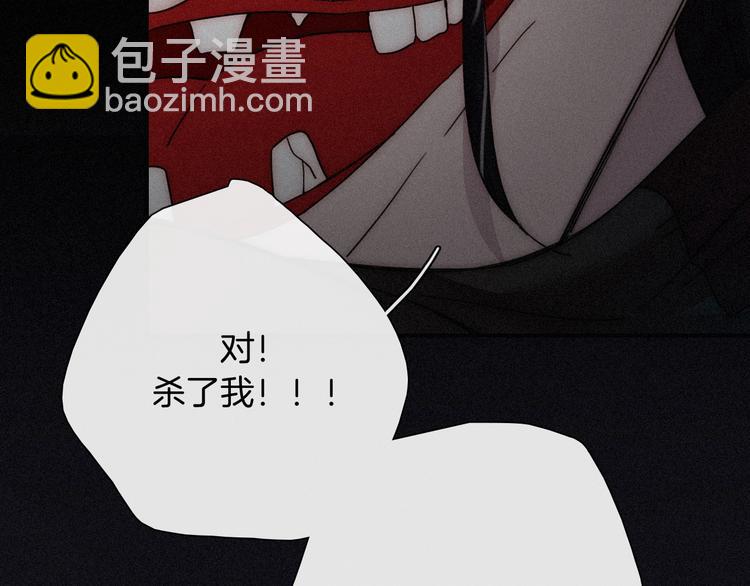 第70夜 罪罚32