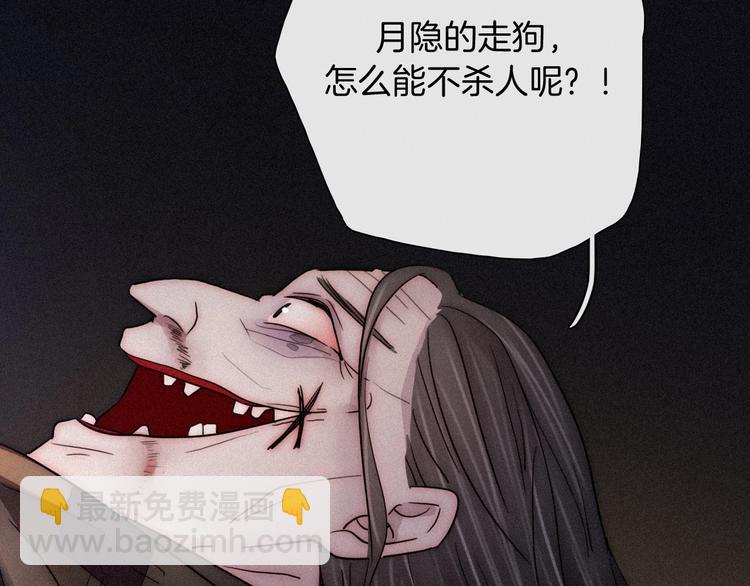 第70夜 罪罚33