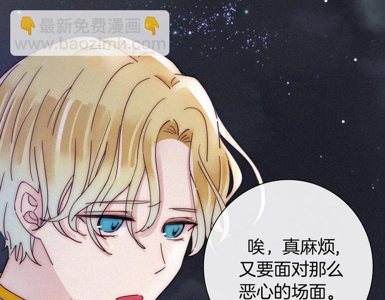 第70夜 罪罚41