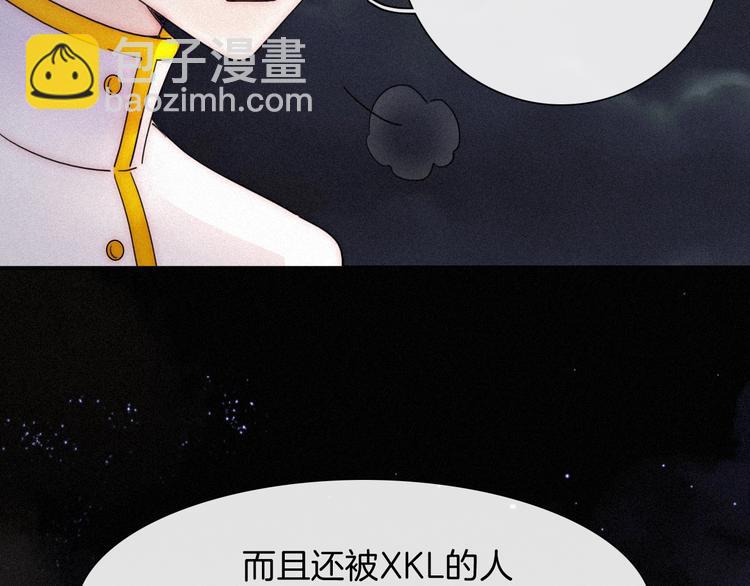 第70夜 罪罚42