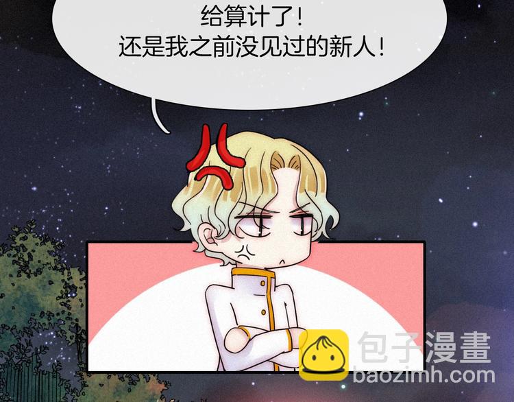 第70夜 罪罚43