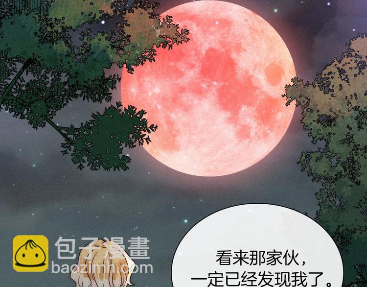 第70夜 罪罚44