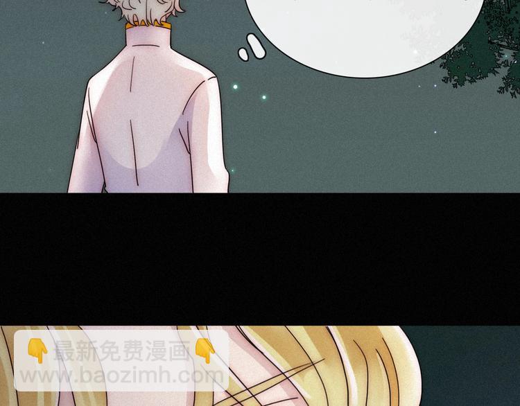 第70夜 罪罚45