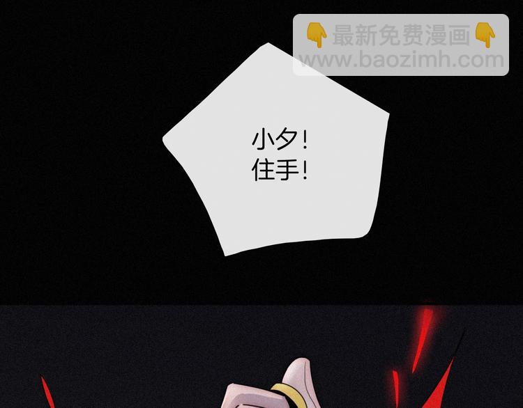 第70夜 罪罚48