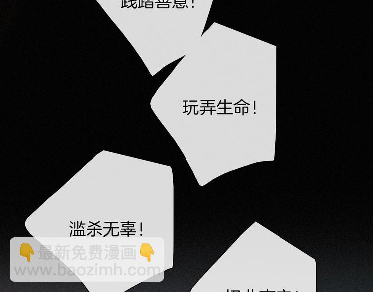 第70夜 罪罚5