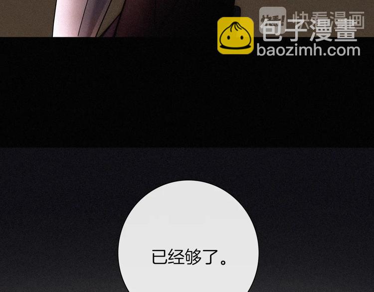 第70夜 罪罚54