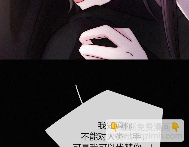 第70夜 罪罚59