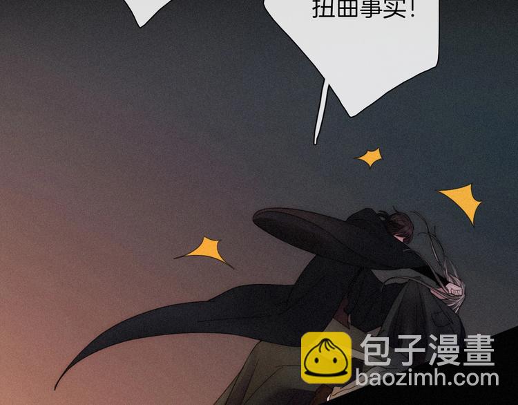 第70夜 罪罚6