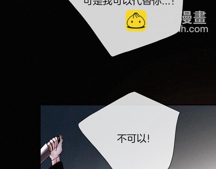 第70夜 罪罚60