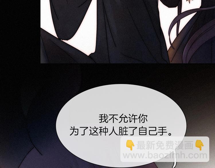 第70夜 罪罚62