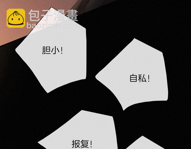 第70夜 罪罚7