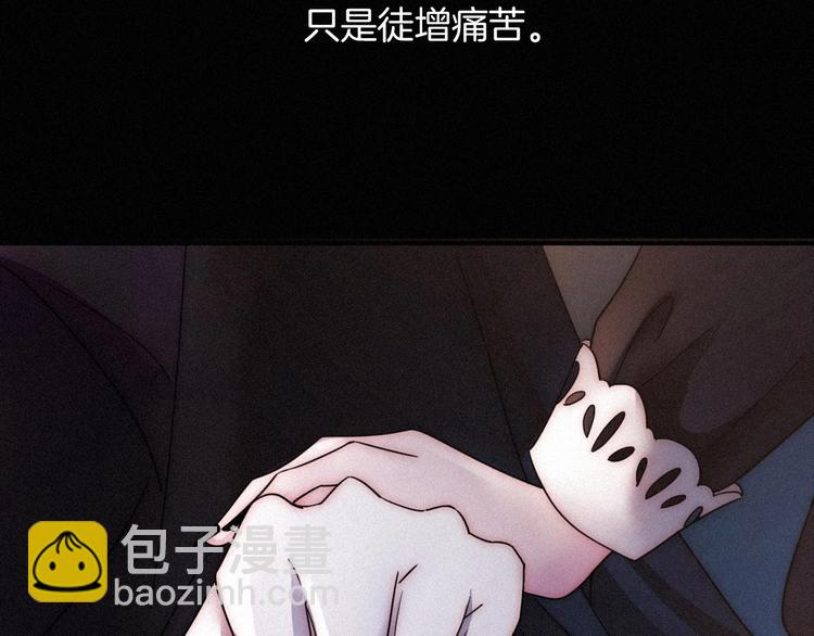第70夜 罪罚70