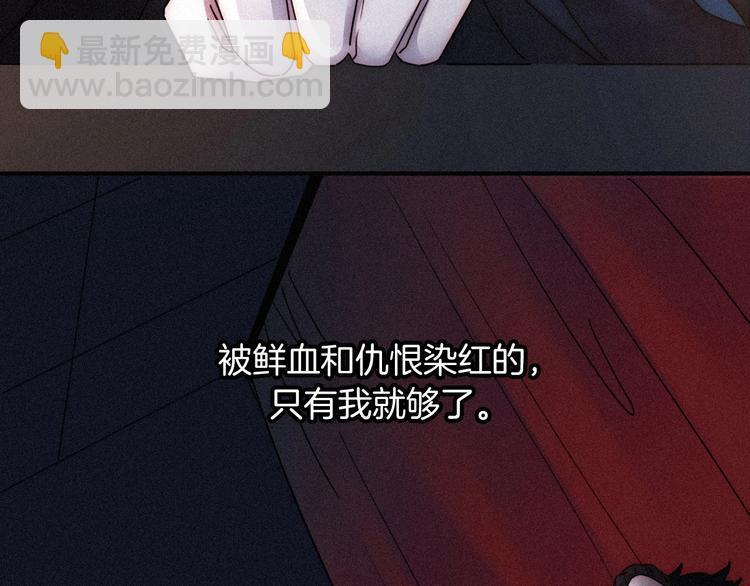 第70夜 罪罚71