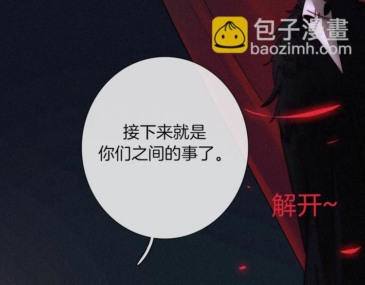 第70夜 罪罚72