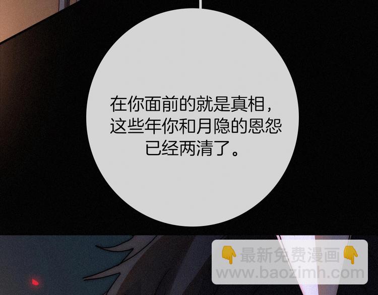 第70夜 罪罚74